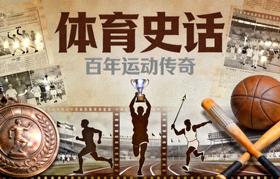 必一运动科技有限公司官方标志