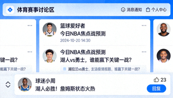 足球球队训练场景及队员合影